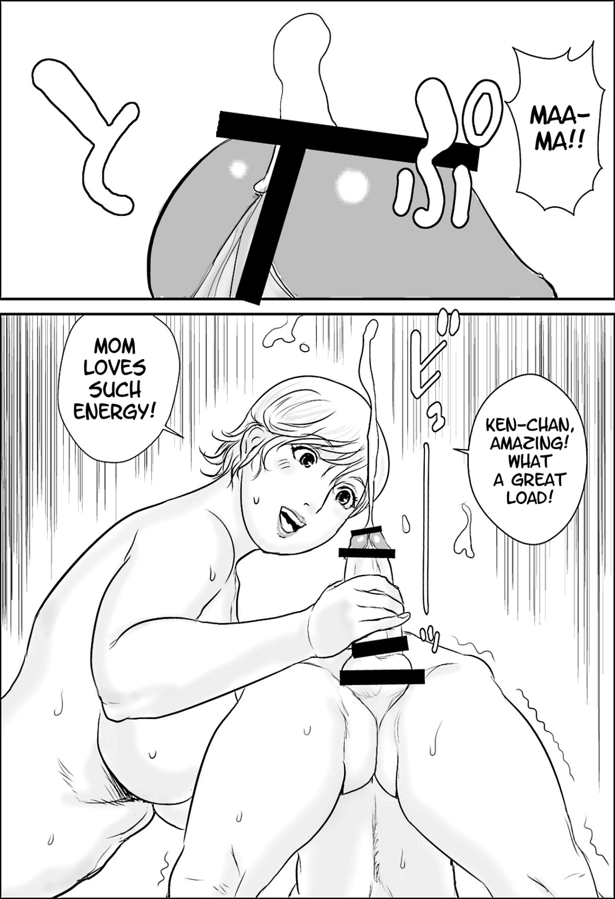 Hentai Manga Comic-Oba-san And My Secret Room-Read-11